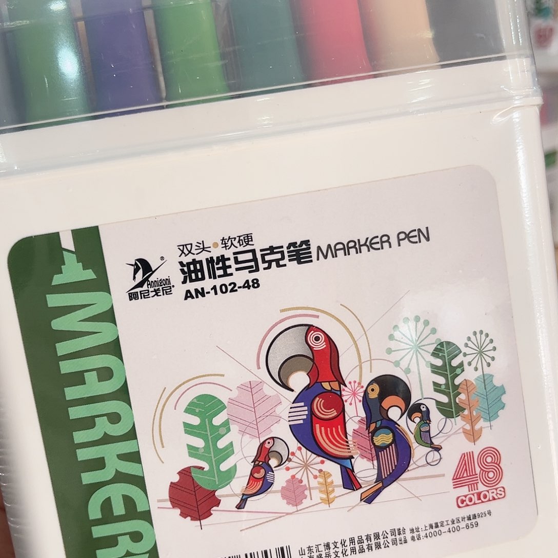 48专业升级48色马克笔