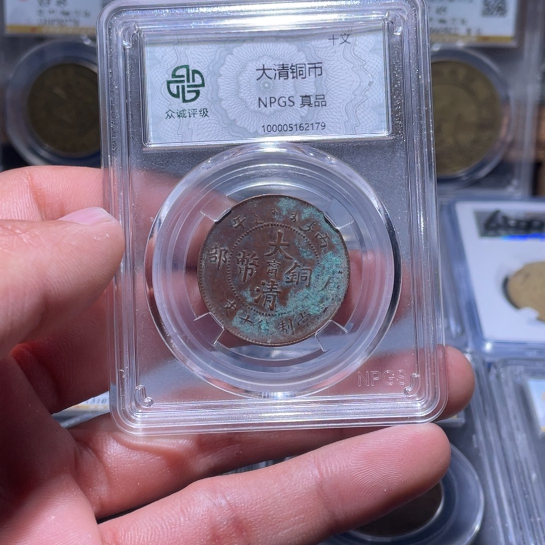 金属江南收藏江南柴2179