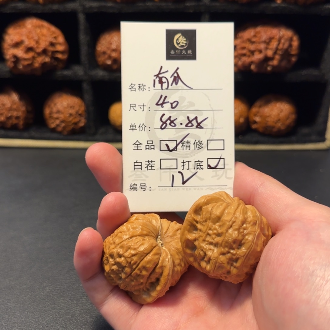 吊坠文玩核桃文玩核桃12