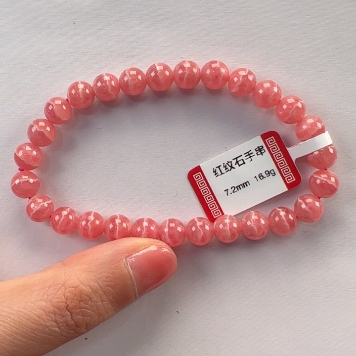 菱锰矿（红纹石）手串未镶嵌