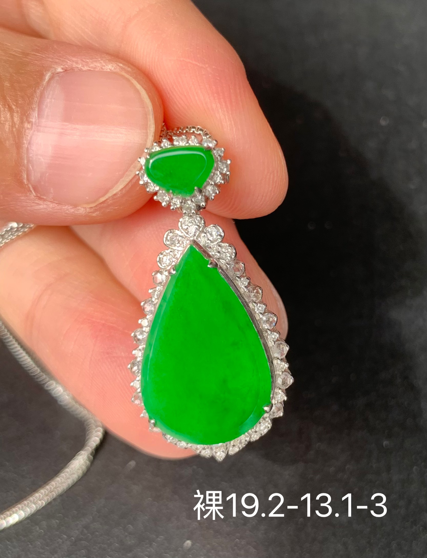 满绿水滴翡翠吊坠