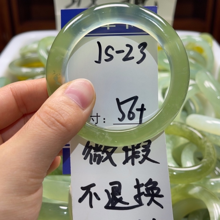 岫玉未镶嵌手镯手镯