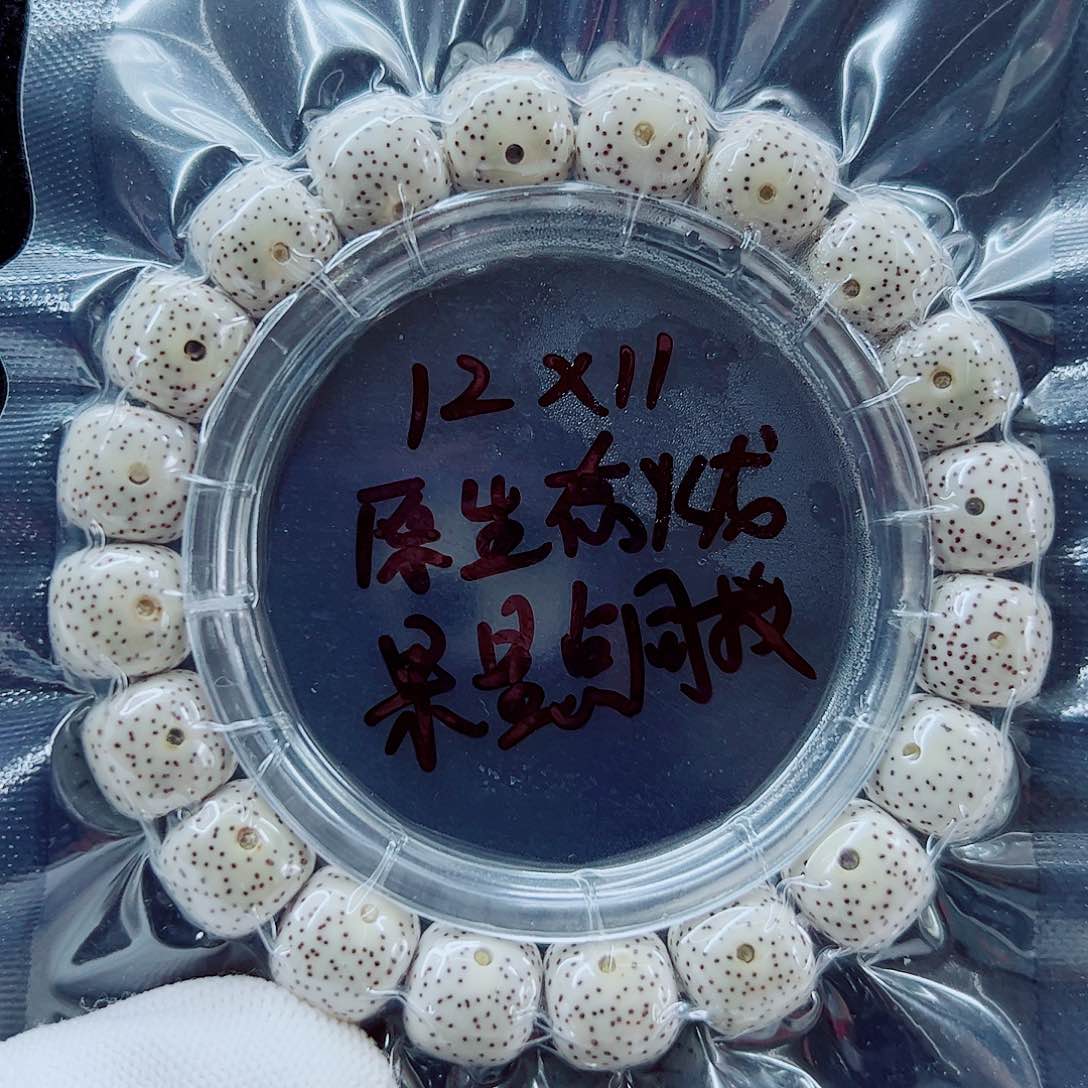 星月菩提手串用****4月朗星稀