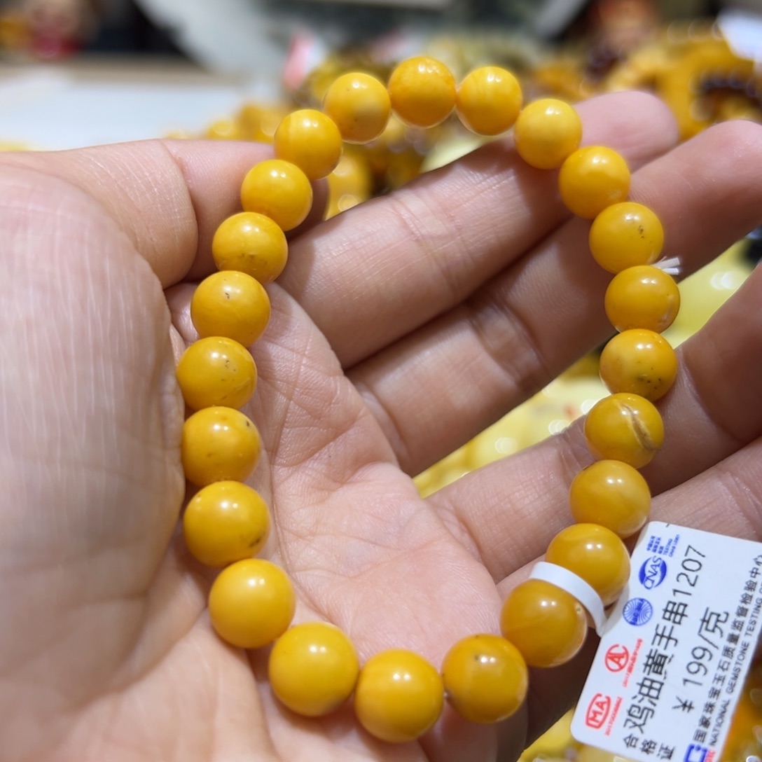 琥珀珠宝奇石未镶嵌