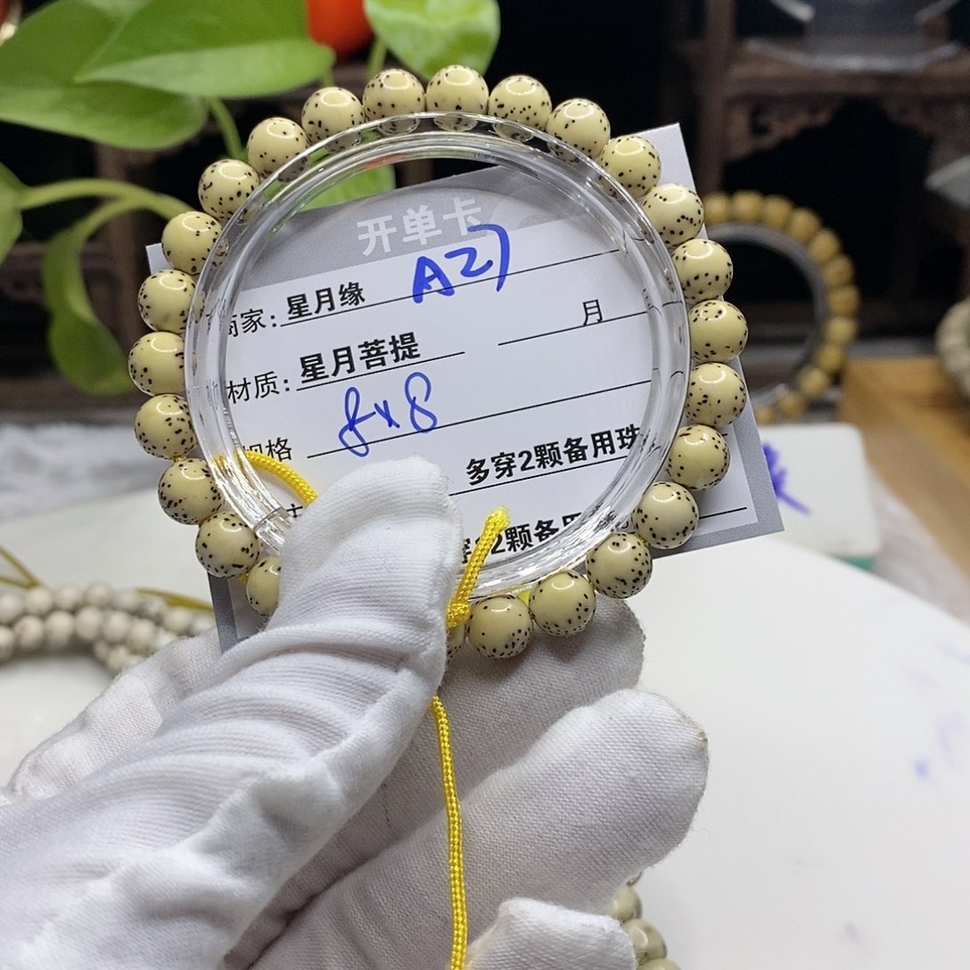 【闪购商品】星月菩提吊坠阿27？h j k k k ko o