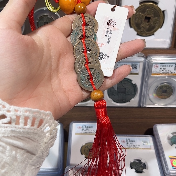 铜洛神 北宋五帝钱 福利