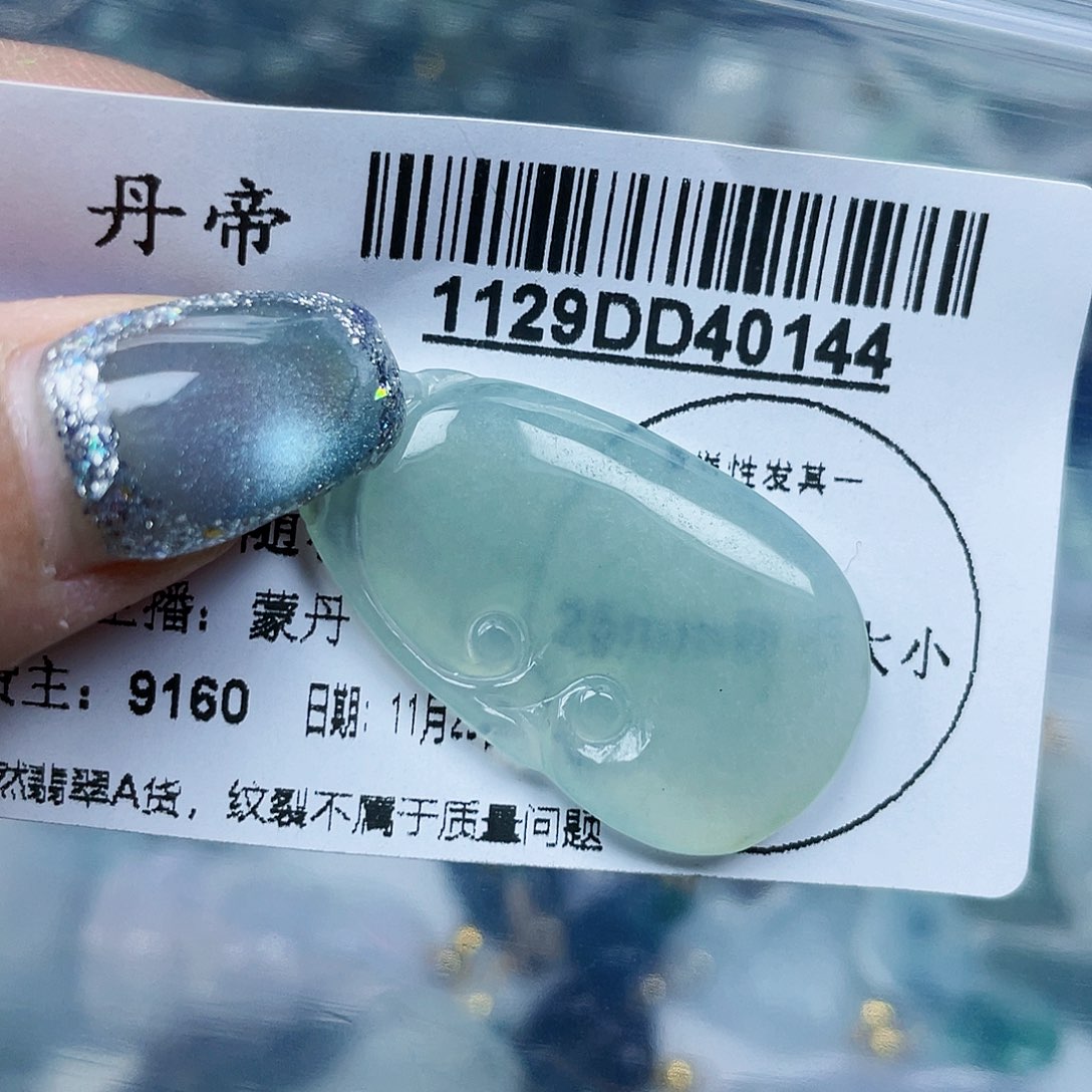 吊坠(不含链)未镶嵌翡翠