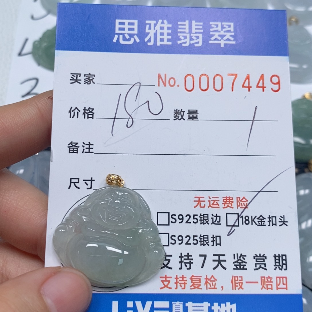 翡翠颈饰未镶嵌天然缅甸翡翠