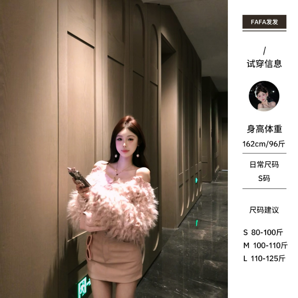 新品●FaFa●【沁粉千金】毛衣预FFD5MY5798A