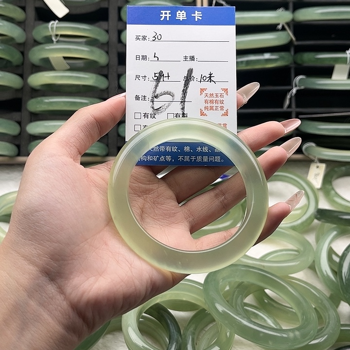 蛇纹石玉合金手镯