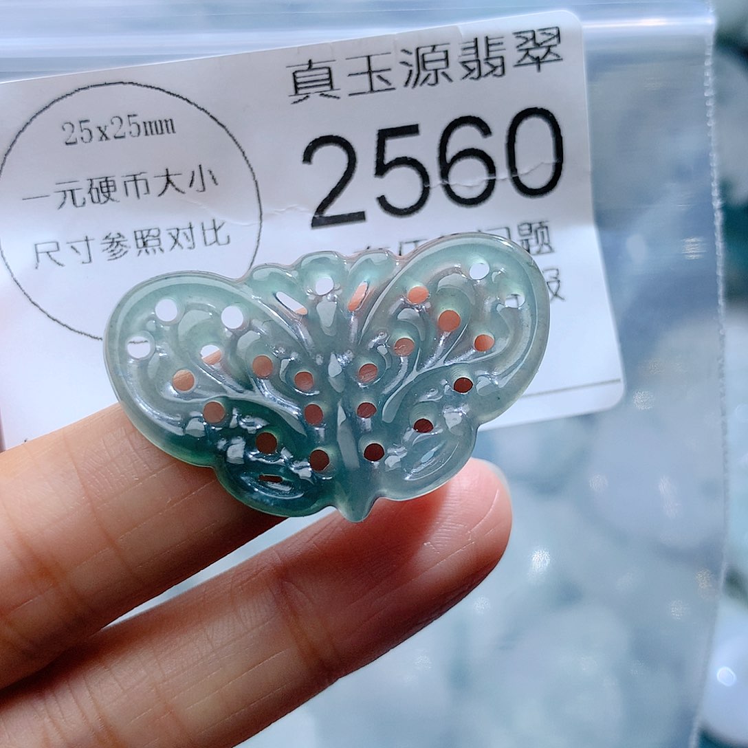 翡翠颈饰未镶嵌2560。