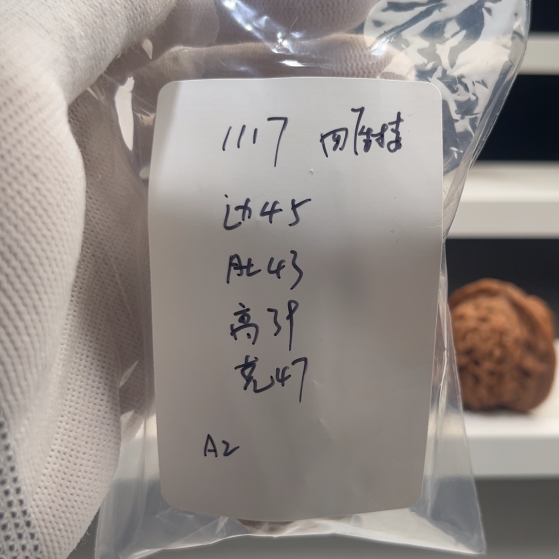 F***号吊坠文玩核桃1117