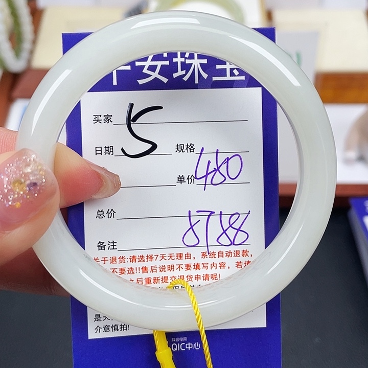 和田玉未镶嵌手镯