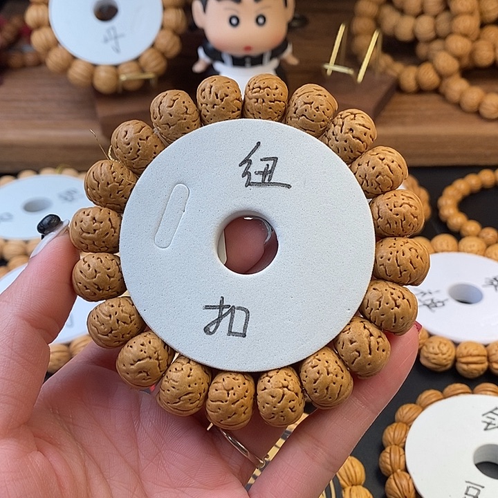 桃核手串纽扣16 （尺寸误差0.5之间）
