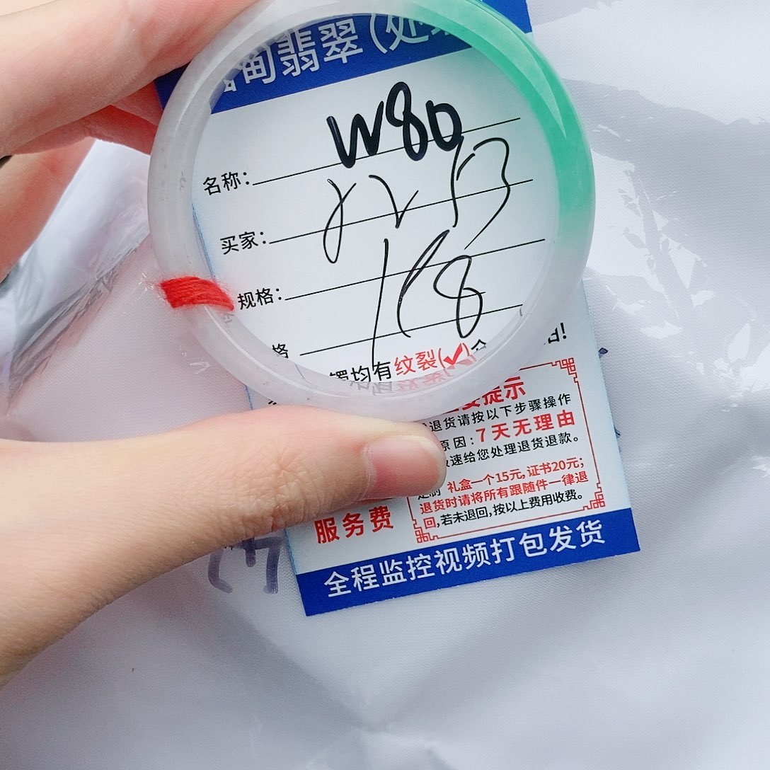 翡翠手镯未镶嵌W80缅甸翡翠手镯处理 198