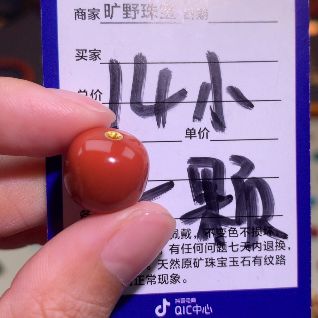 颈饰未镶嵌南红玛瑙