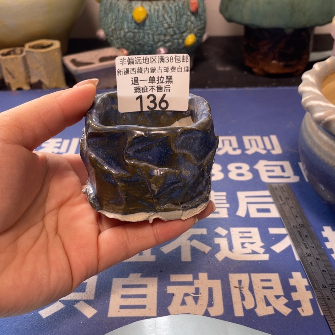 微瑕陶艺多肉花盆136