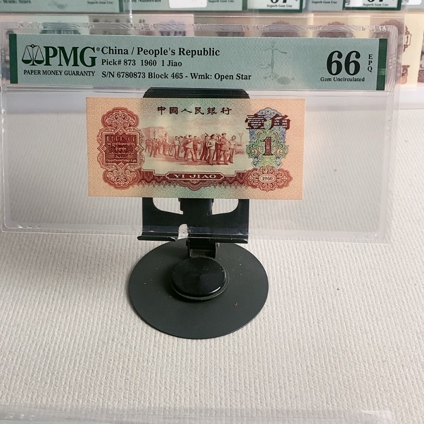 【闪购商品】枣红6780873，66分
