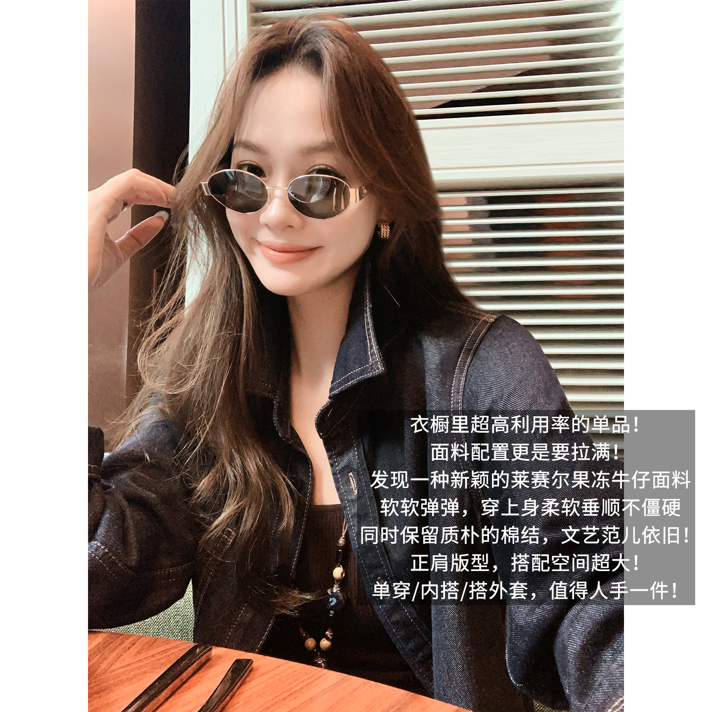 美洋MEIYANG 风景线牛仔衬衫【商场同款】莱赛尔棉长袖衬衣