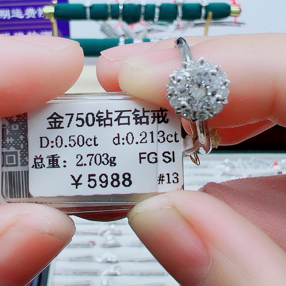 18K金镶嵌戒指/指环钻石