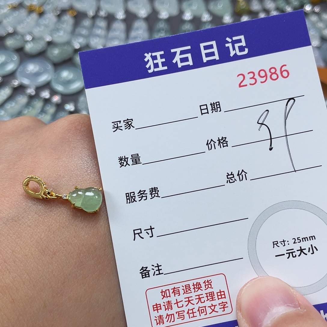 翡翠银S925镶嵌颈饰