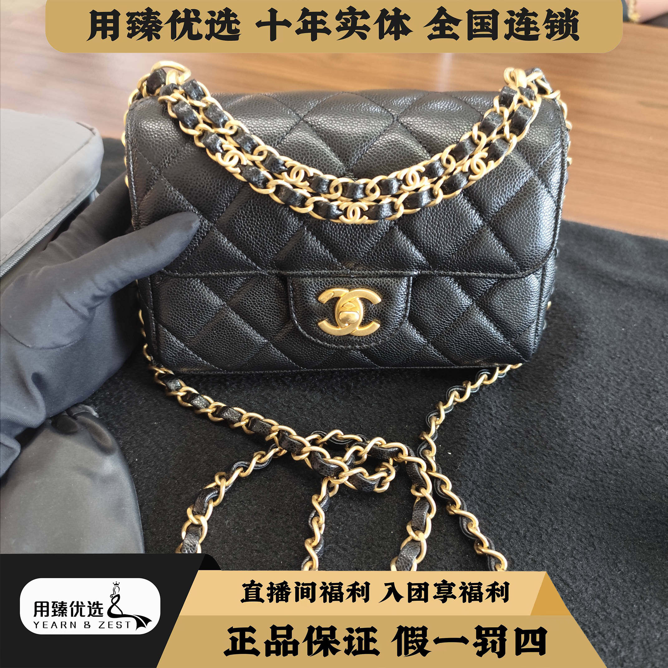 99新 Chanel/香奈儿 25P双链条刘海方胖斜挎包 芯片款/BL6786376