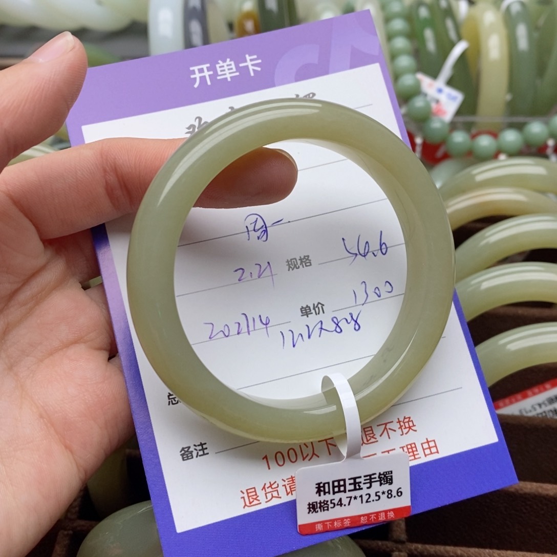 和田玉手镯未镶嵌周****呀