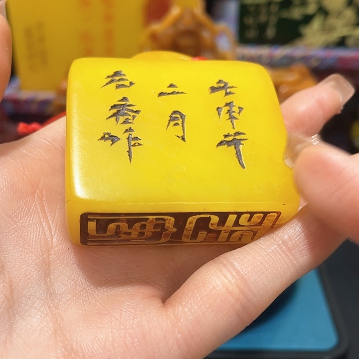 寿山石印石篆刻印章引首章闲章姓名章生日礼物