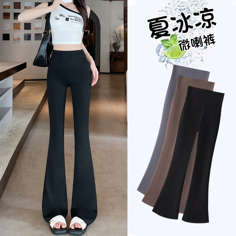黑色冰丝微喇裤女夏季新款收腹提臀喇叭裤窄版显瘦打底裤时尚高腰