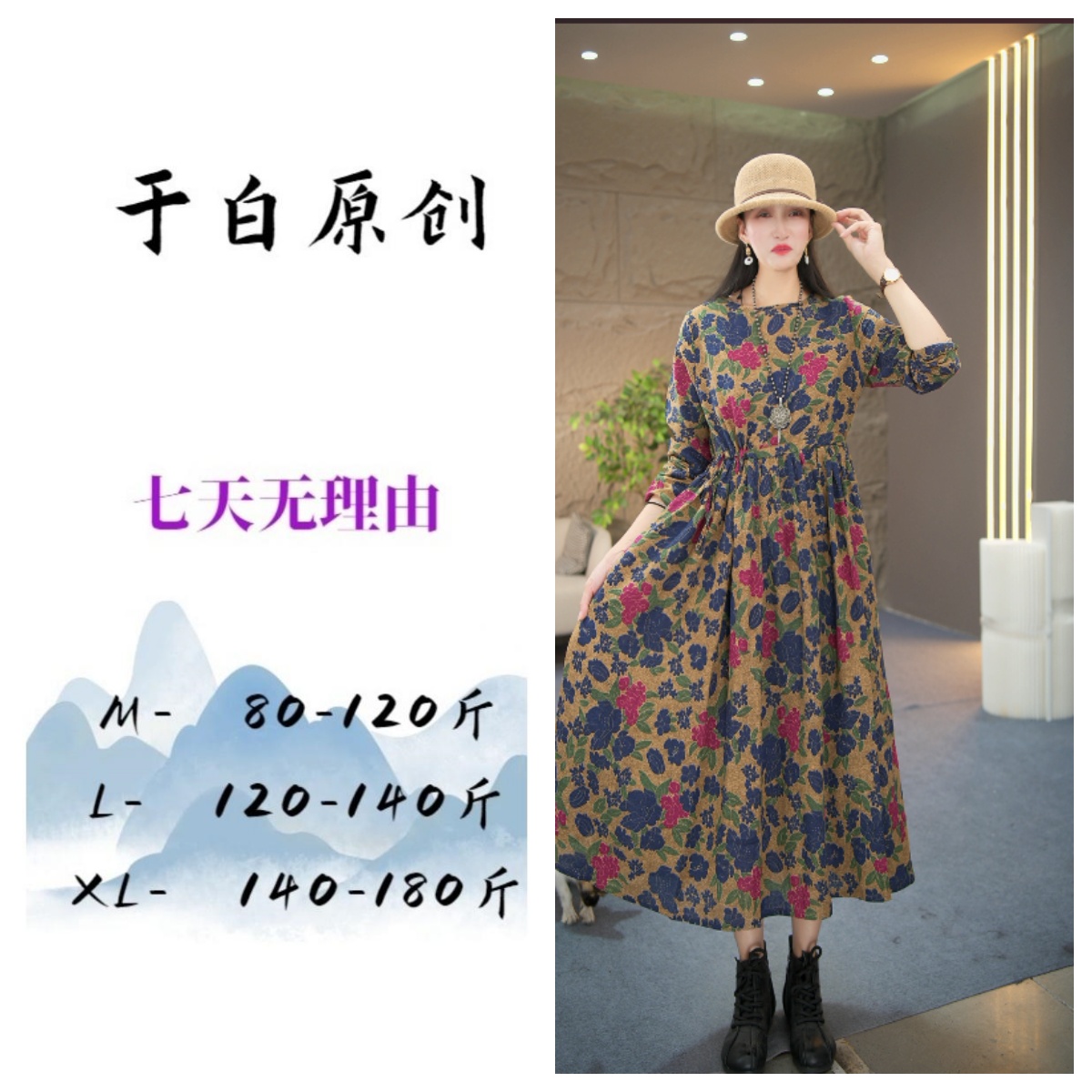 【于白】秋季碎花气质显瘦收腰宽松连衣裙系带温柔百搭长裙