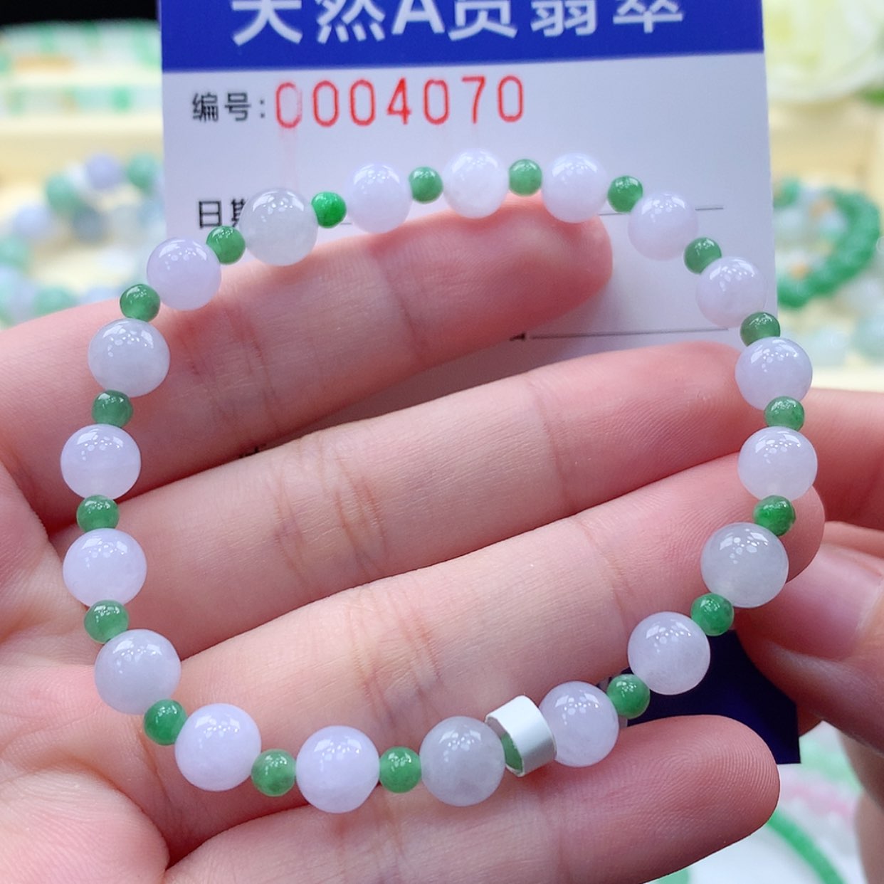 【闪购商品】翡翠毛衣链未镶嵌缅甸天然a货翡翠