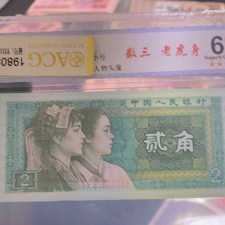 8002单张一张一张33000004