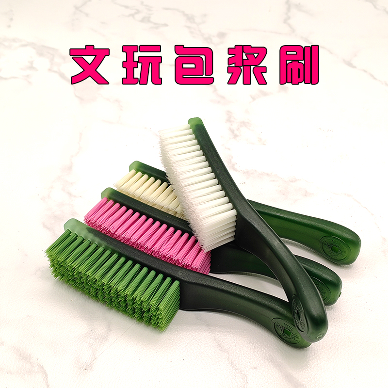 文玩清理打底包浆刷子金刚核桃刷大地银针冰丝冰砂海棠翠郁豌豆刷