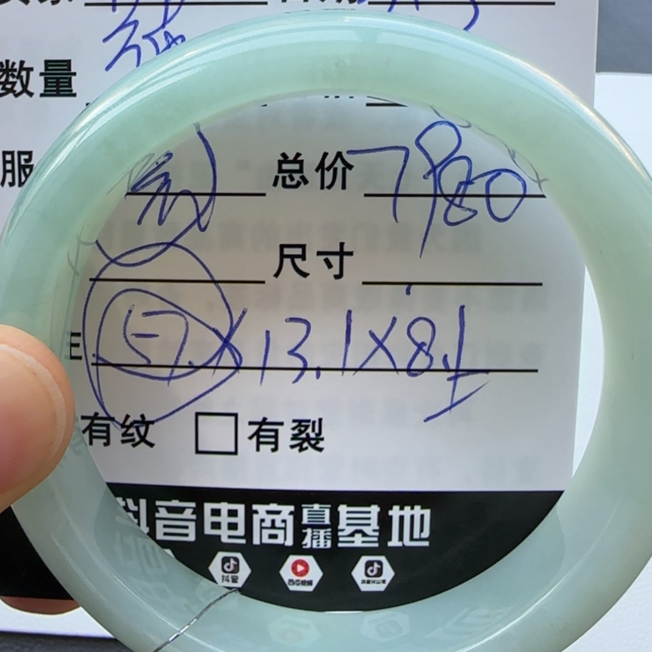 【闪购商品】翡翠手镯未镶嵌天然翡翠手镯
