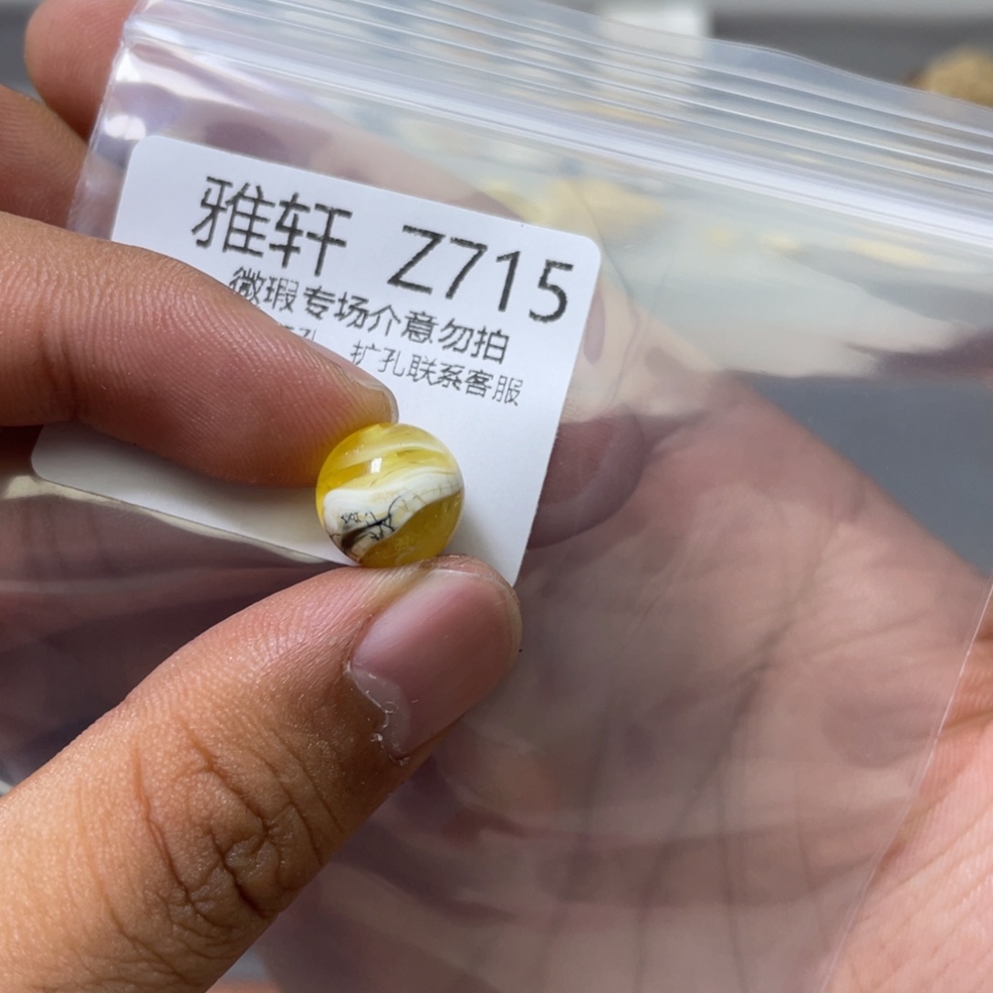 琥珀珠宝奇石未镶嵌l****g