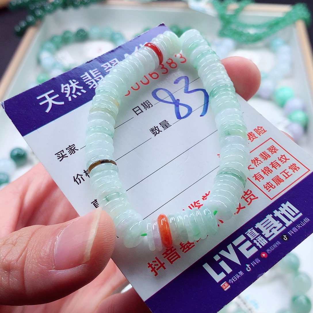 翡翠毛衣链未镶嵌