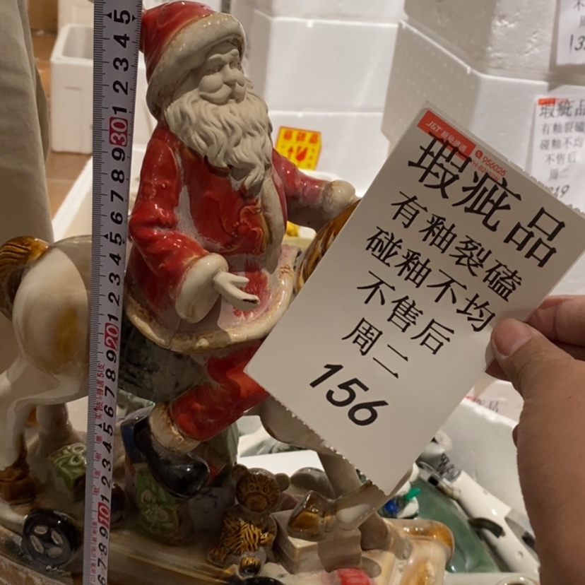 【闪购商品】摆件有*陶瓷摆件瑕疵特卖