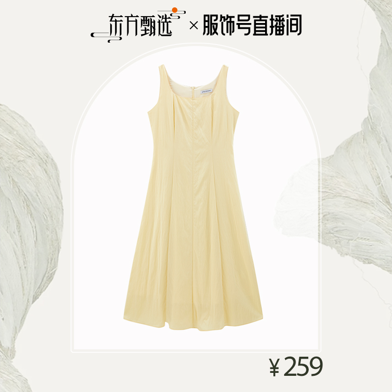 【太平鸟】无袖方领连衣裙欧若风新款法式AAFAF213W