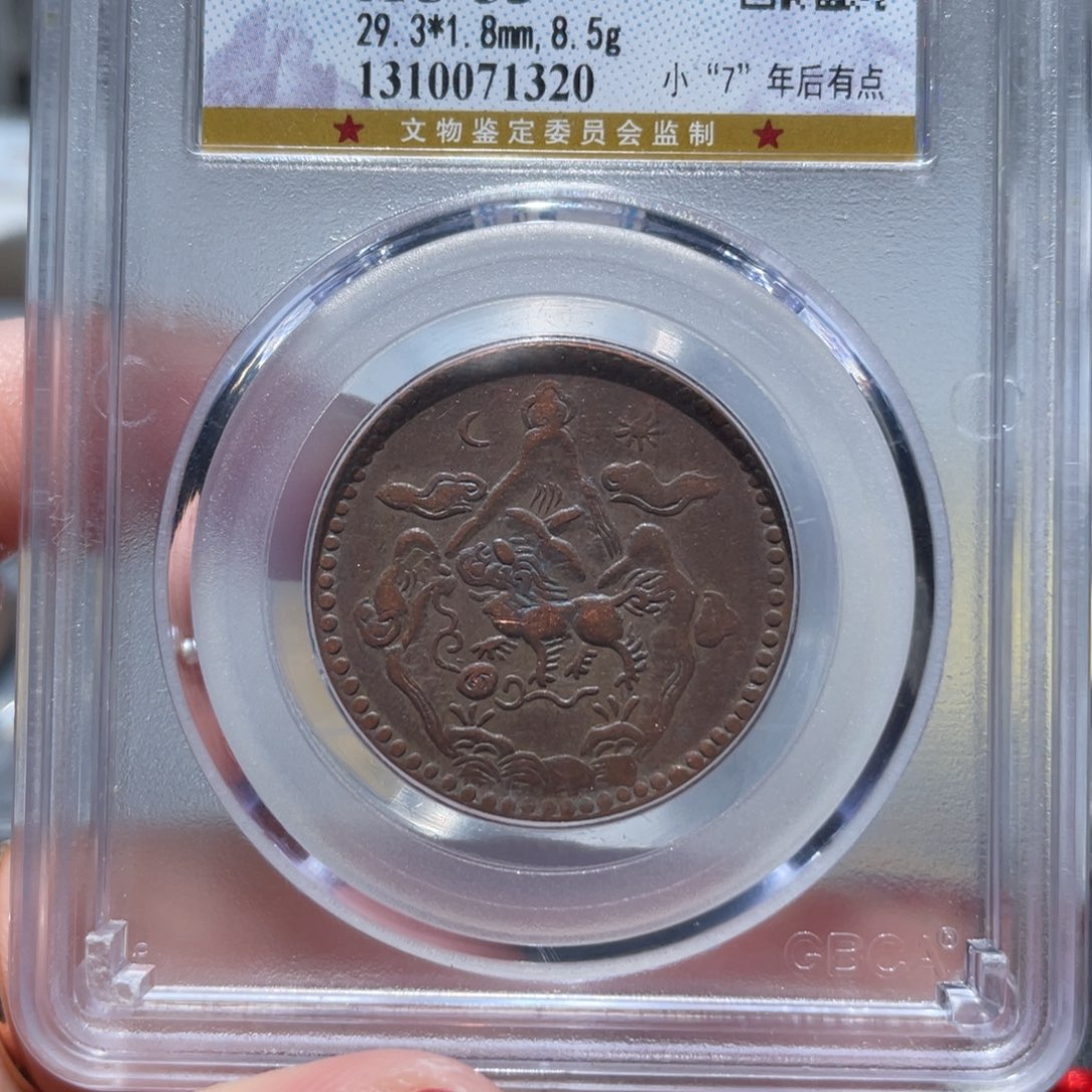 金属通古博今姚姚1320