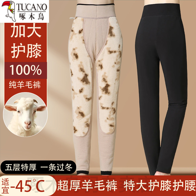羊毛加绒加厚打底裤女冬季护腰加长护膝妈妈东北防寒保暖高腰棉裤