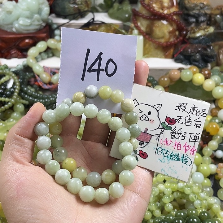 未镶嵌蛇纹石玉手链