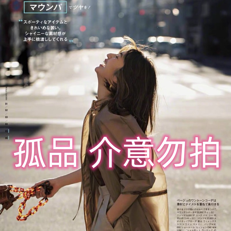 【P640】新款P棉 保暖锁温 冲锋衣棉衣女