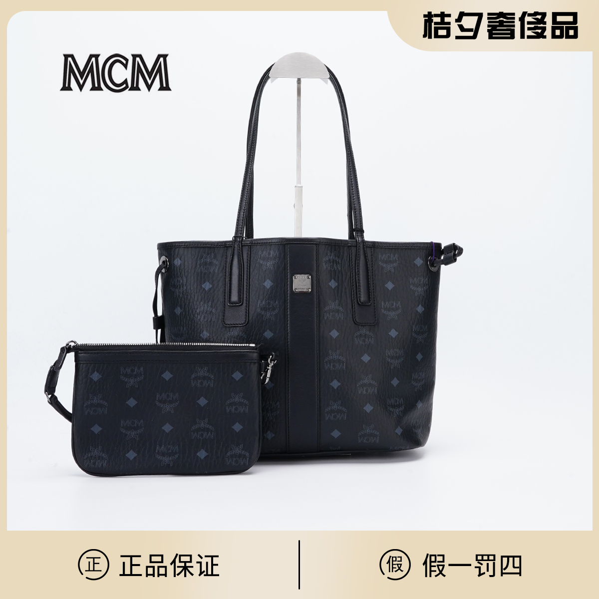 99新 MCM 【MCM专属】liz 新款黑色小号托特包/BGG601170010