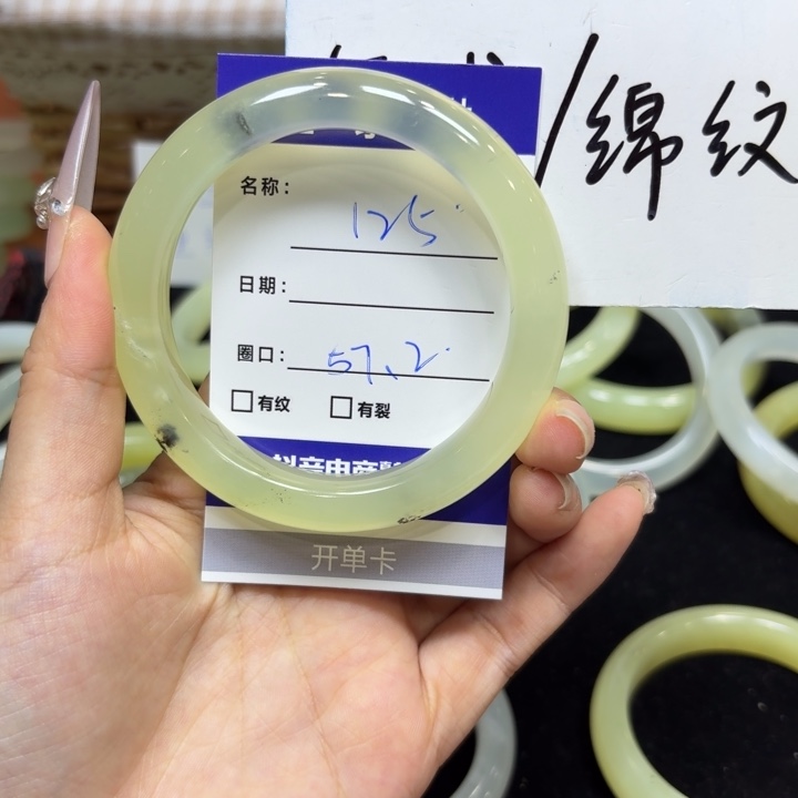 未镶嵌岫玉手镯天然
