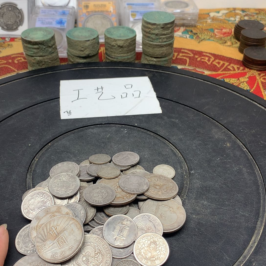 一手币子复古工艺品