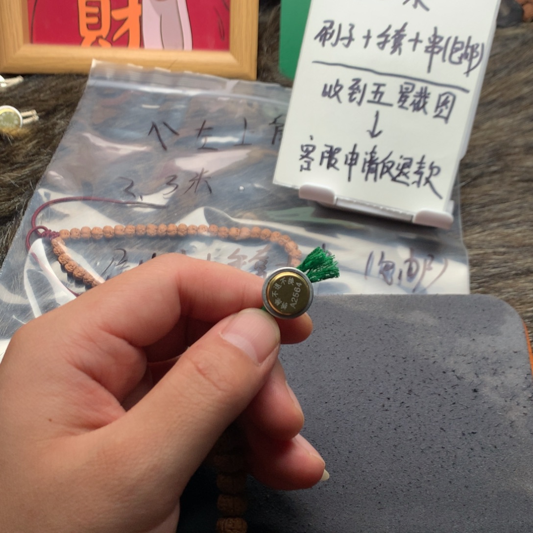 吊坠金刚菩提老树王