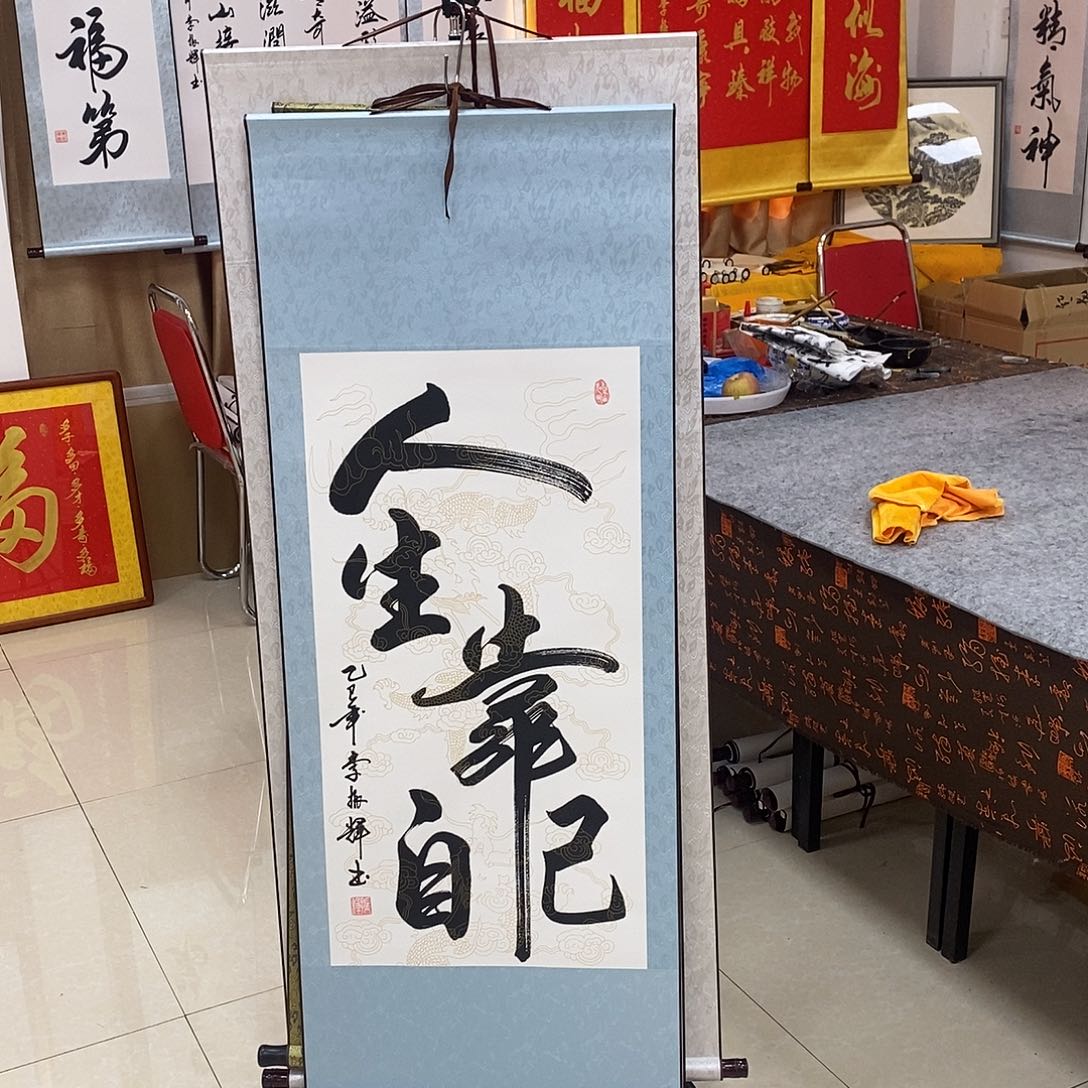 书法书法作品参加