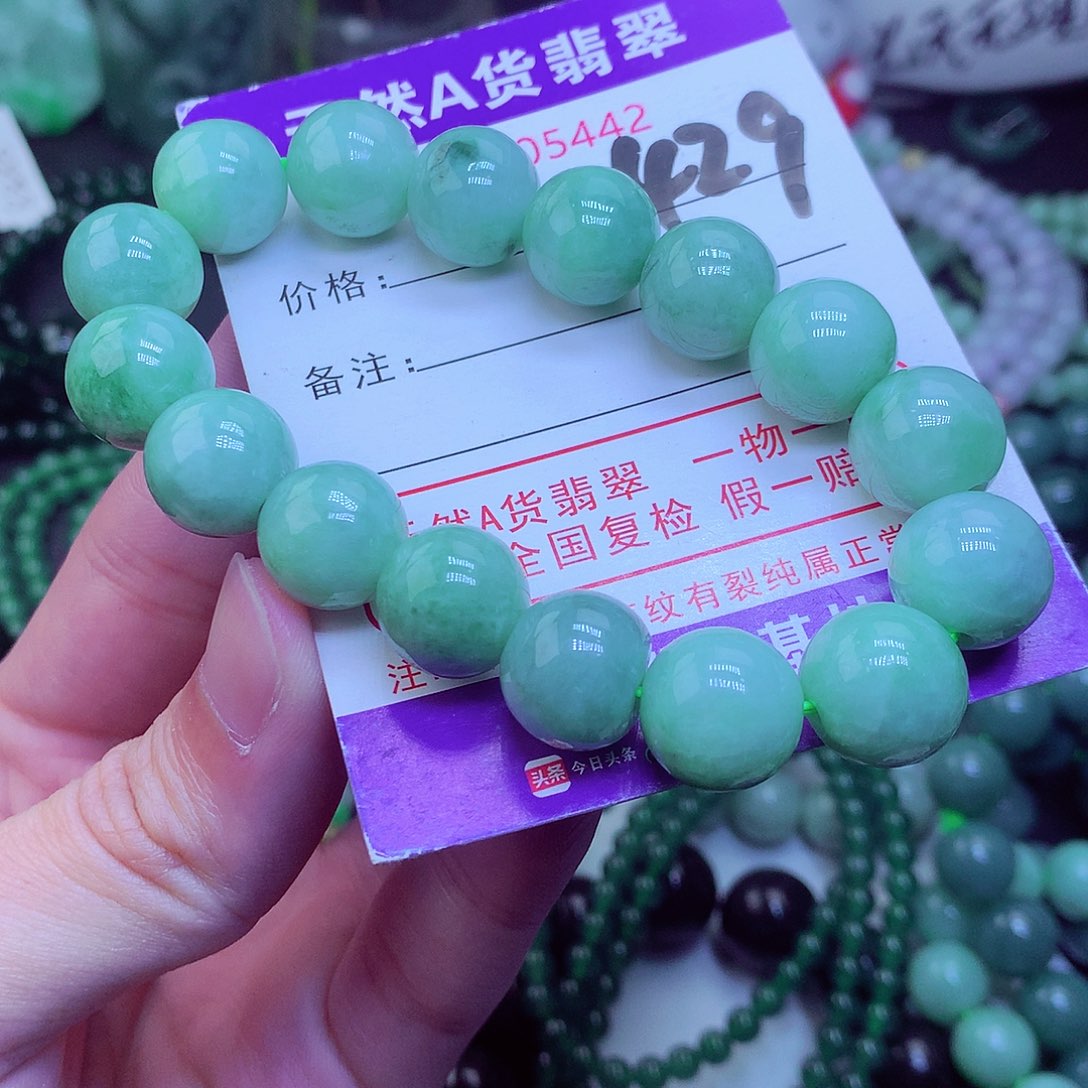 翡翠毛衣链未镶嵌