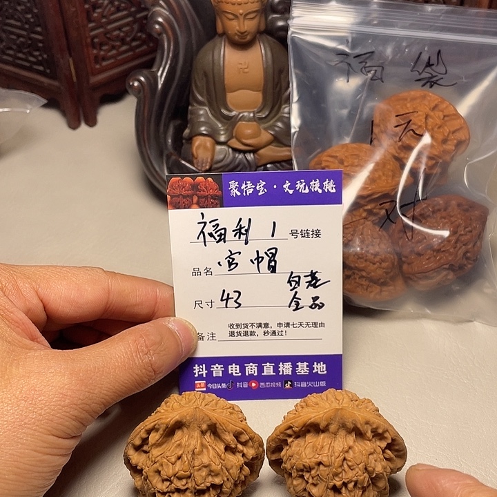 吊坠文玩核桃麒麟纹官帽43
