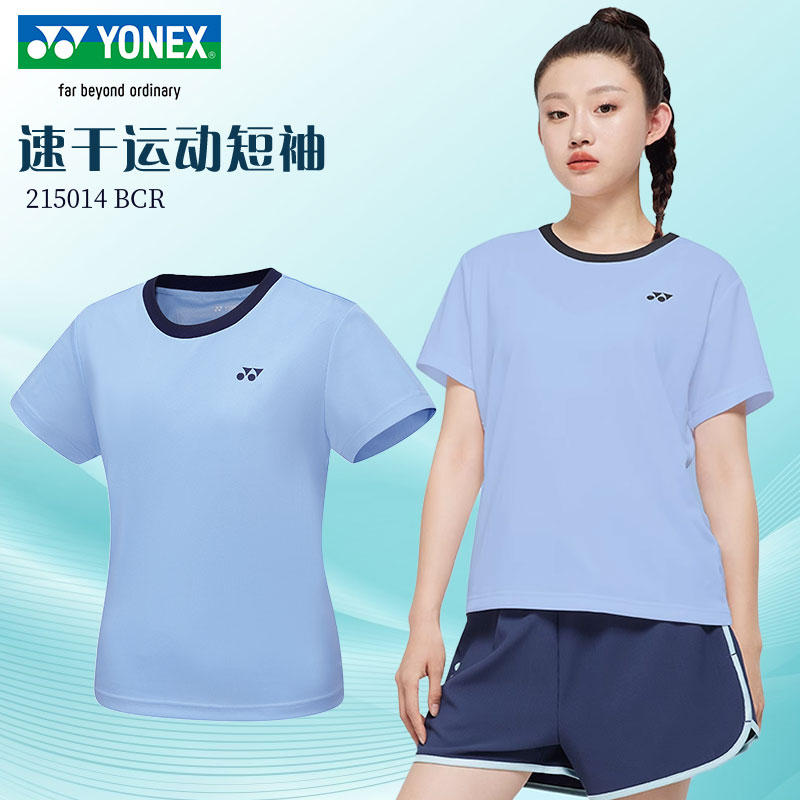 YONEX/尤尼克斯羽毛球服女款夏季户外圆领速干透气运动短袖215014